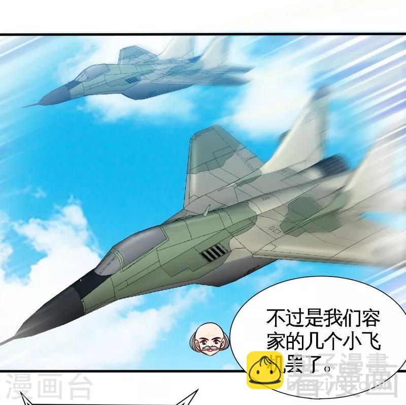 第233话 我的孩子-第236话