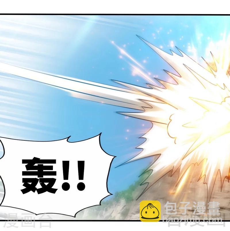 第233话 我的孩子-第236话