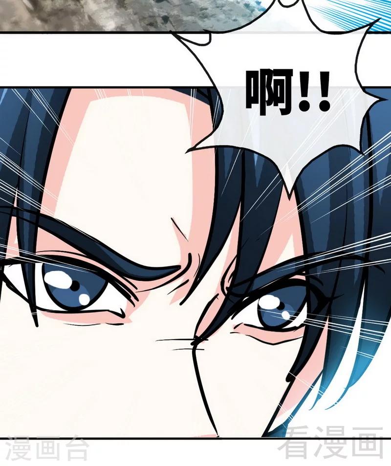 第235话 夺命悬崖-第238话
