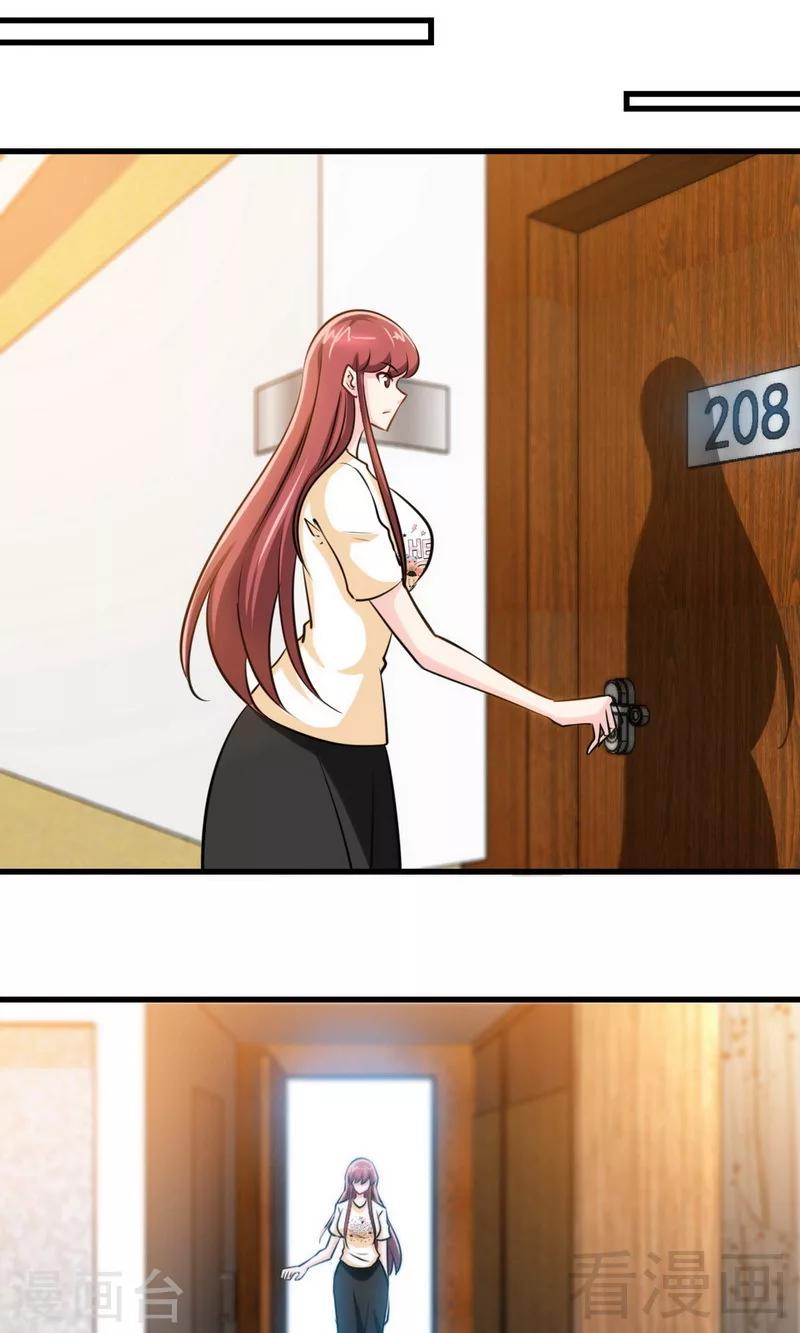 第237话 神秘纸条-第240话