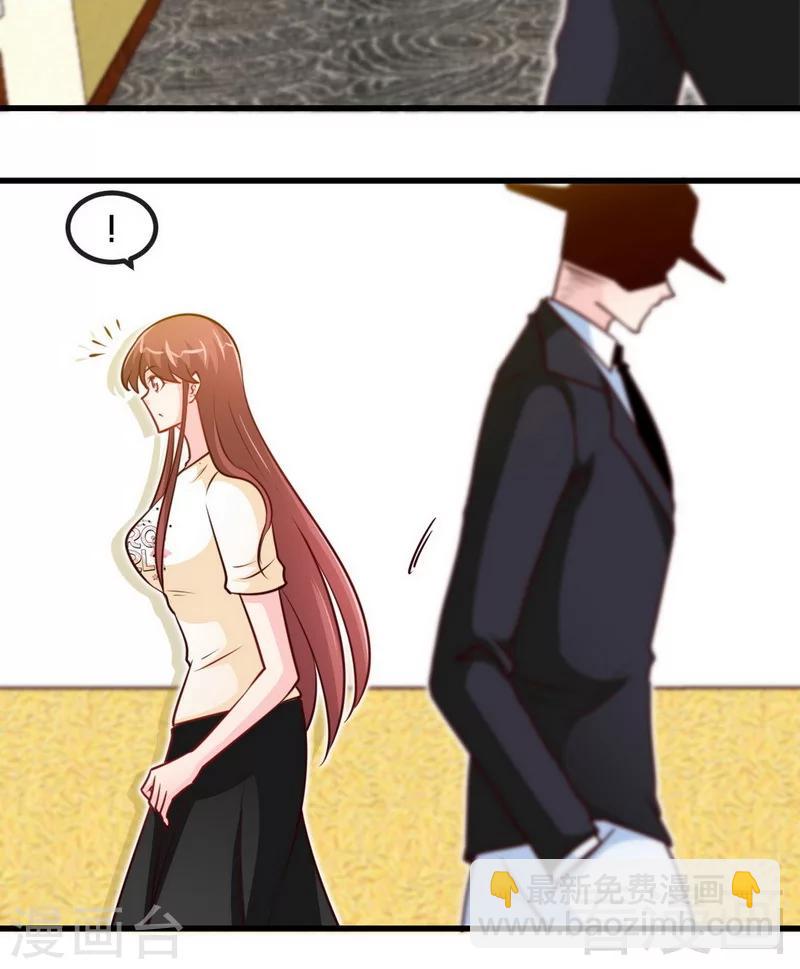 第237话 神秘纸条-第240话