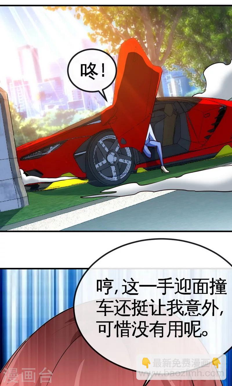 第239话 老公亲笔-第242话