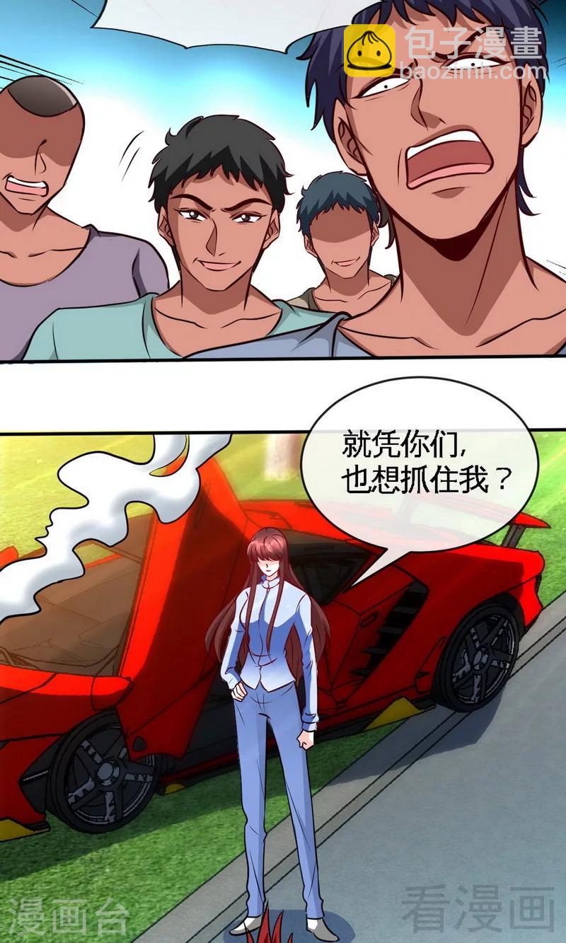 第239话 老公亲笔-第242话