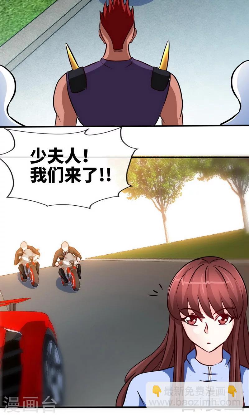 第239话 老公亲笔-第242话