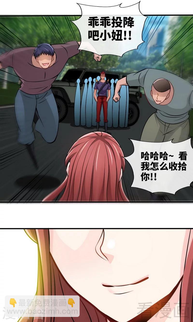 第239话 老公亲笔-第242话
