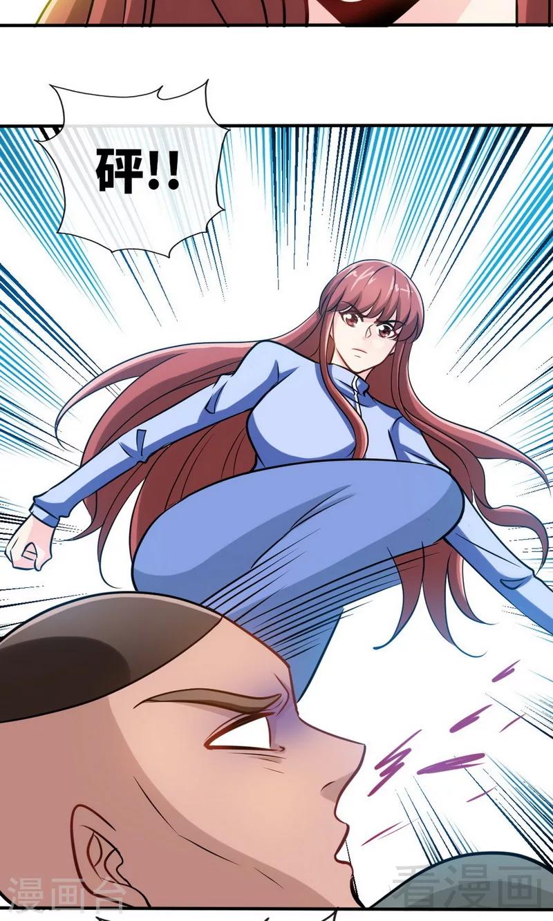 第239话 老公亲笔-第242话