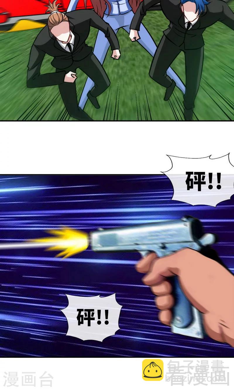 第239话 老公亲笔-第242话