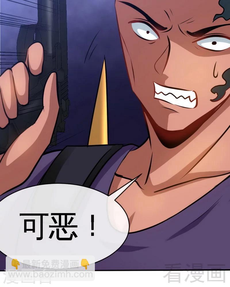 第239话 老公亲笔-第242话