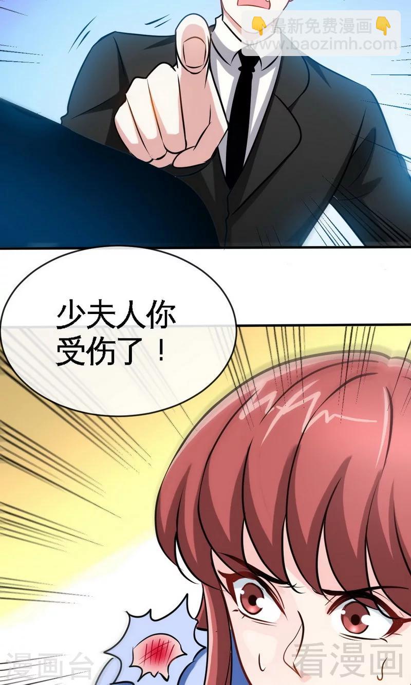第239话 老公亲笔-第242话