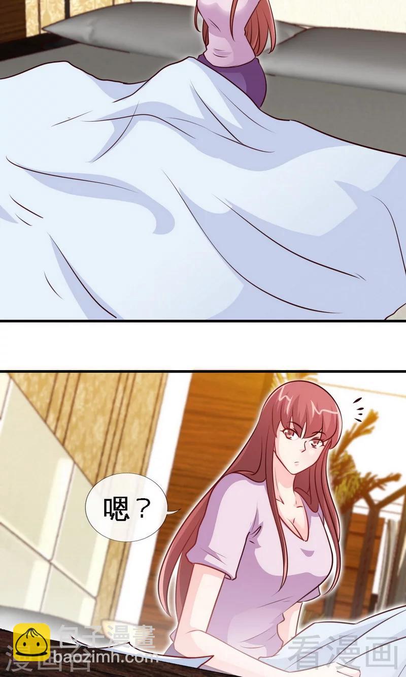 第239话 老公亲笔-第242话