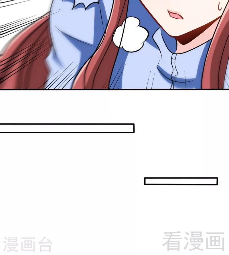 第239话 老公亲笔-第242话