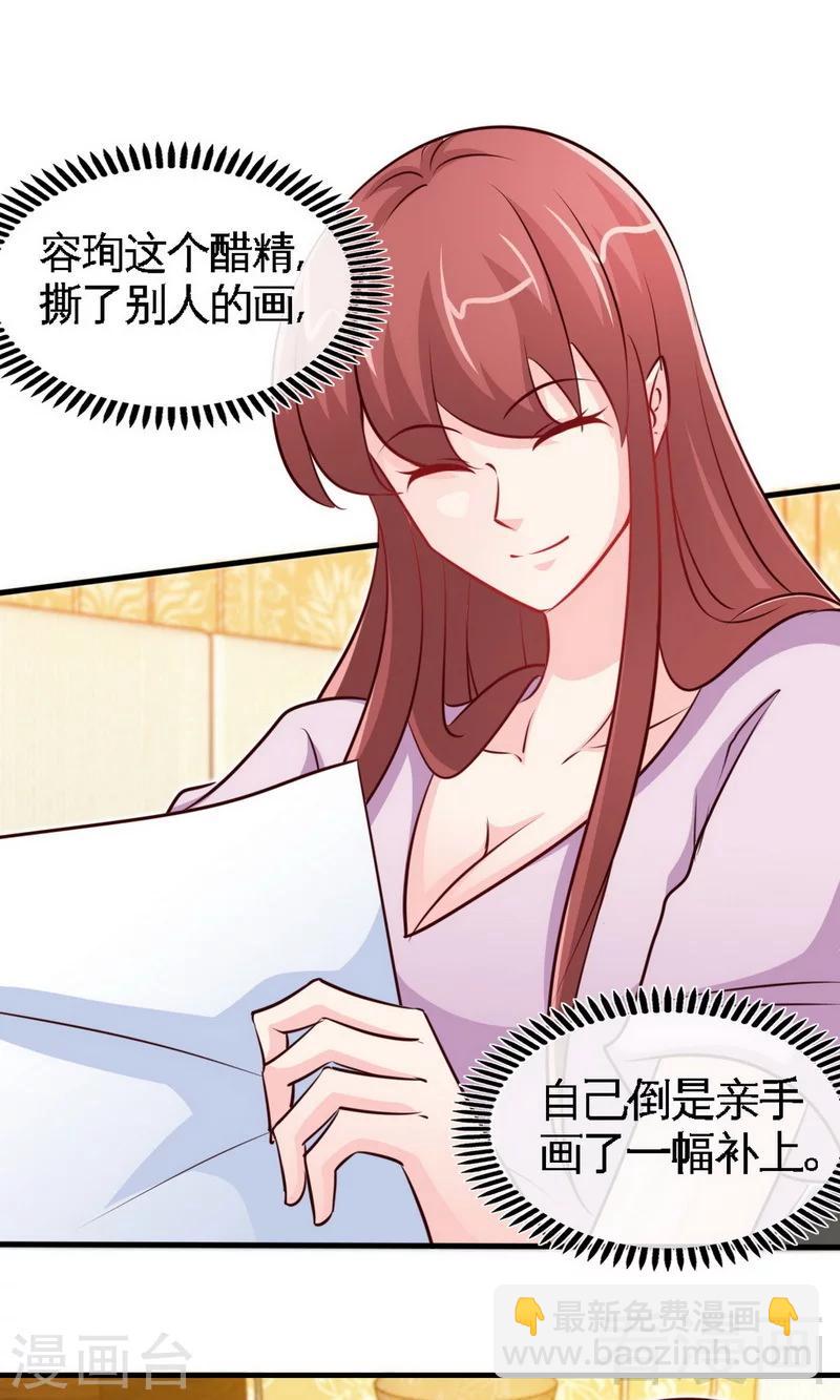 第239话 老公亲笔-第242话