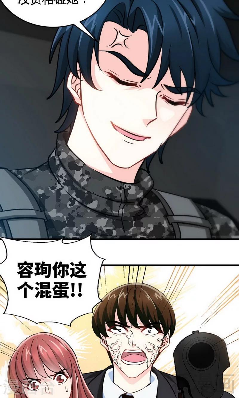 第243话 你疯了吗？！-第246话