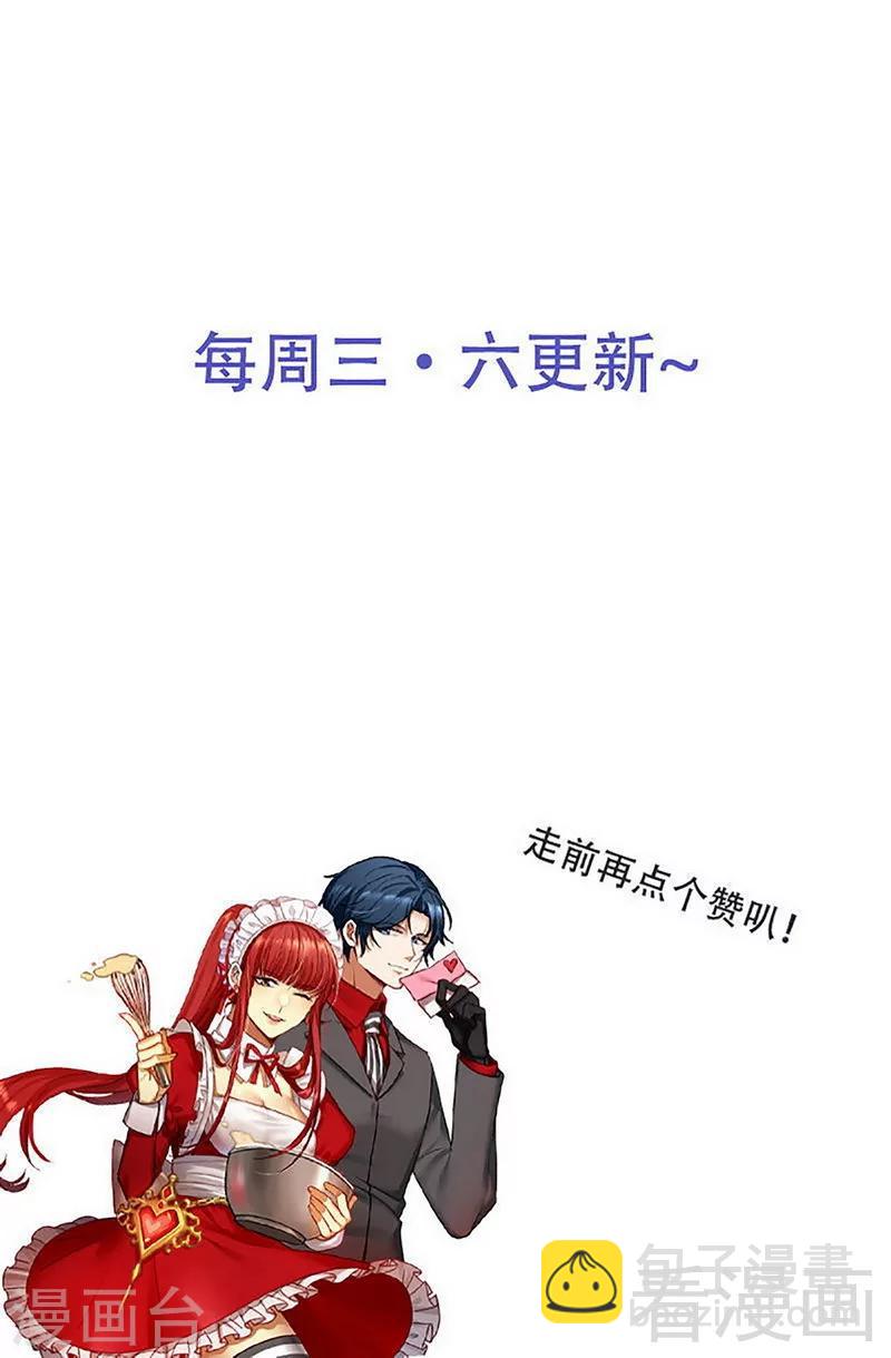 第243话 你疯了吗？！-第246话