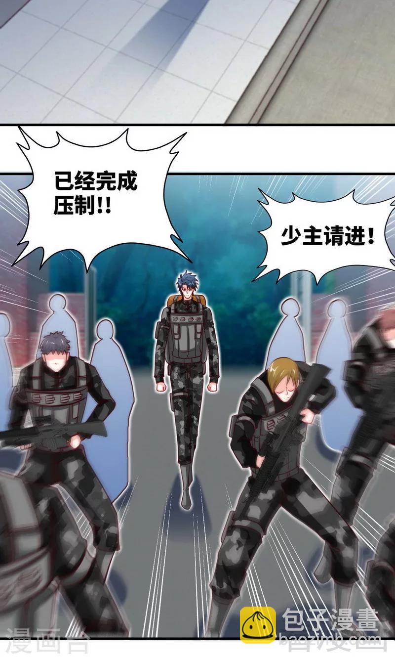 第243话 你疯了吗？！-第246话