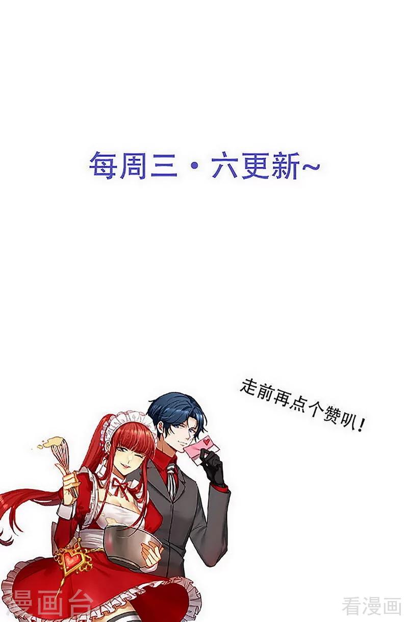 第245话 还不够亲密-第248话