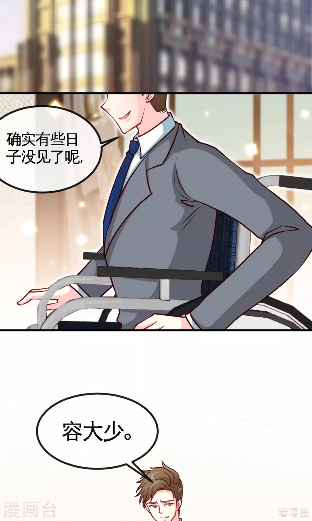 第247话 破解方法-第250话