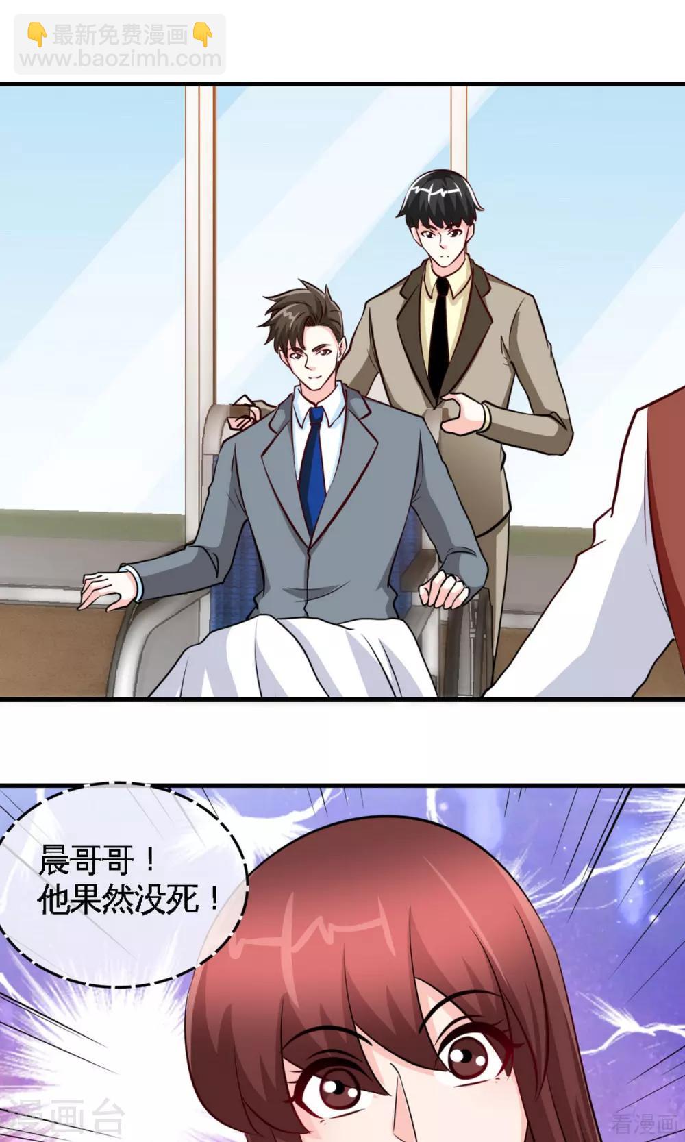 第249话 猫抓老鼠-第252话