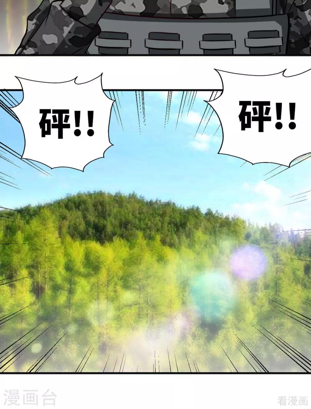 第249话 猫抓老鼠-第252话