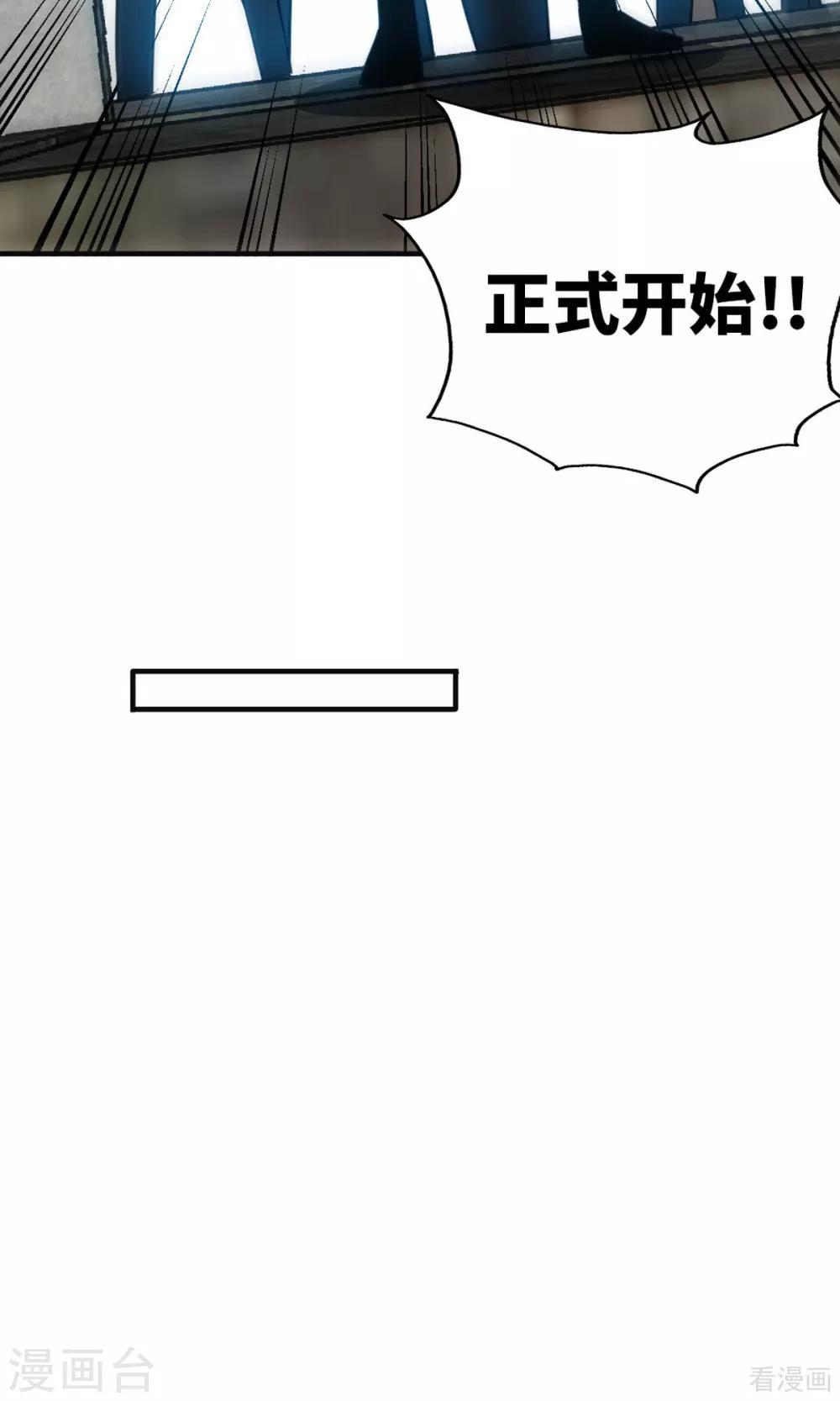 第249话 猫抓老鼠-第252话