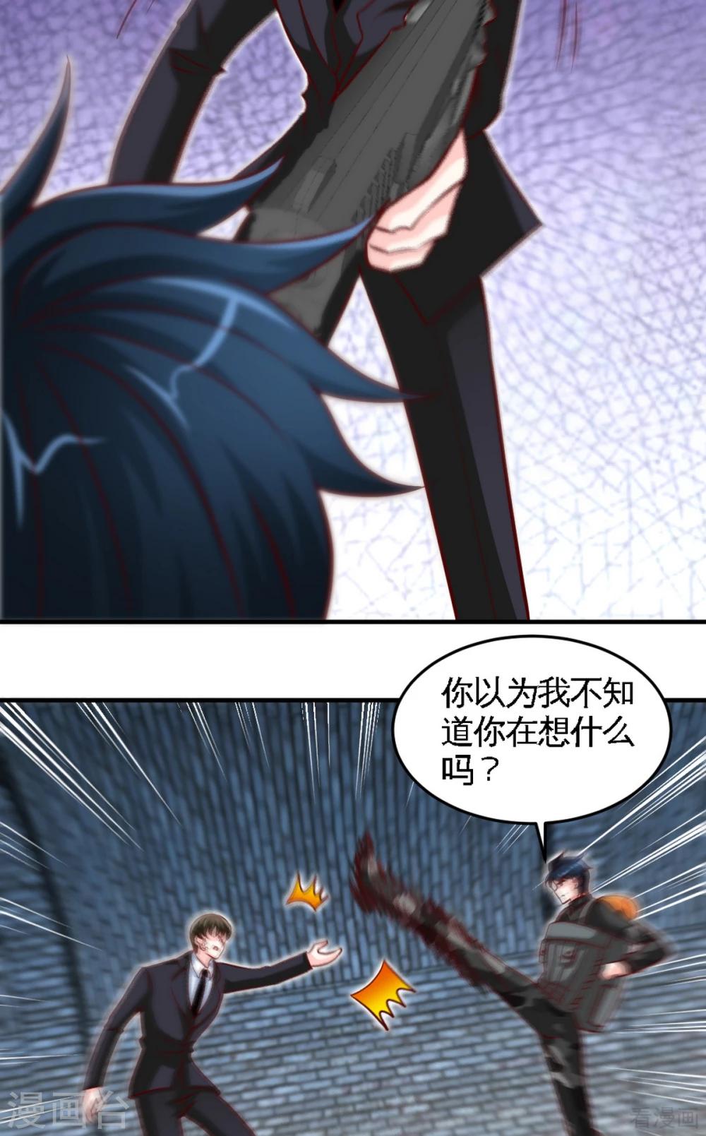 第251话 别做梦了-第254话