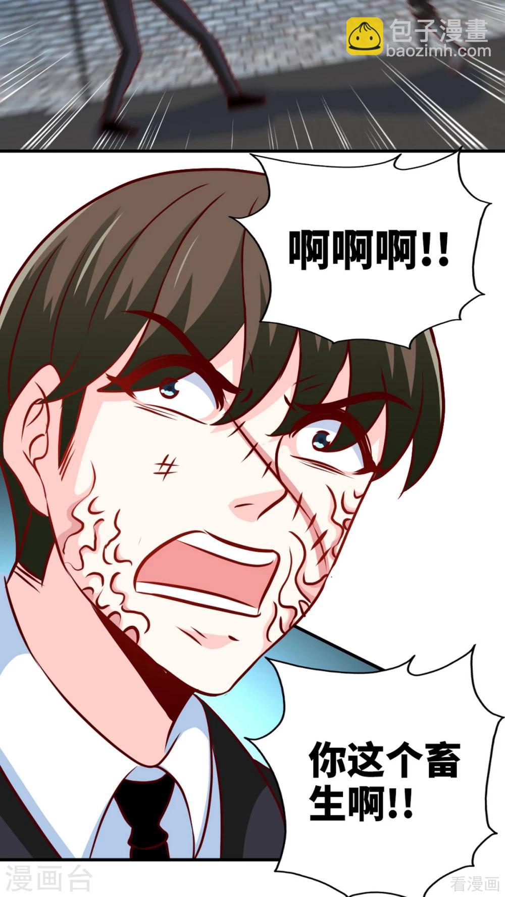 第251话 别做梦了-第254话