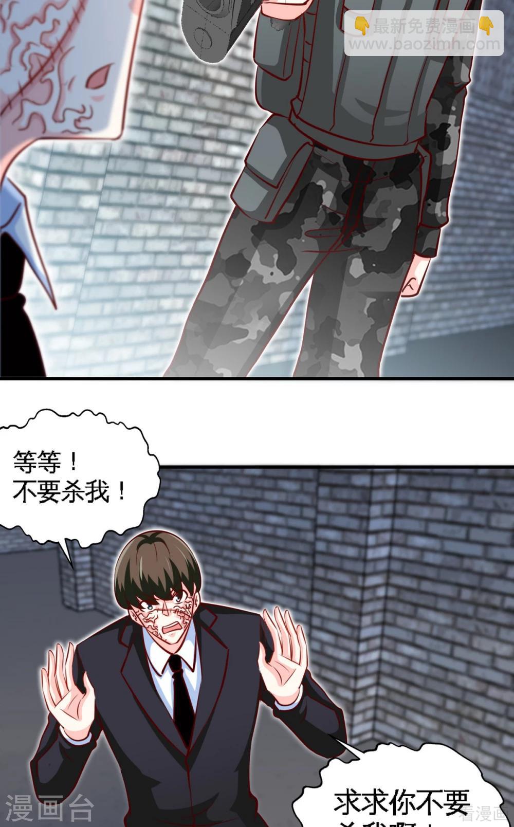 第251话 别做梦了-第254话