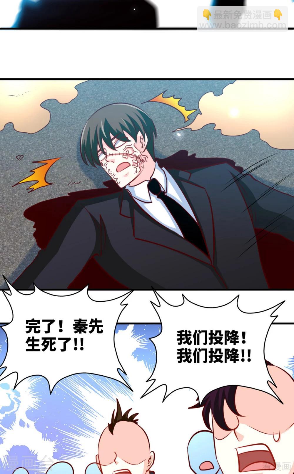 第251话 别做梦了-第254话
