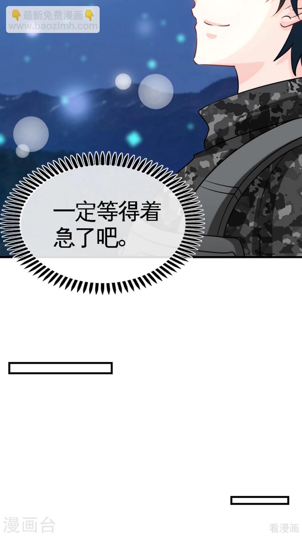 第251话 别做梦了-第254话