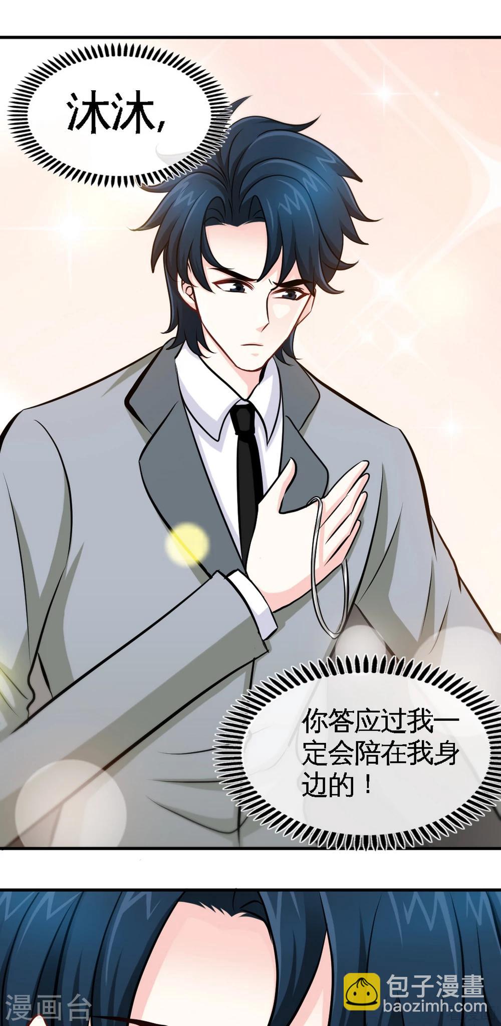 第253话 致命血咒-第256话