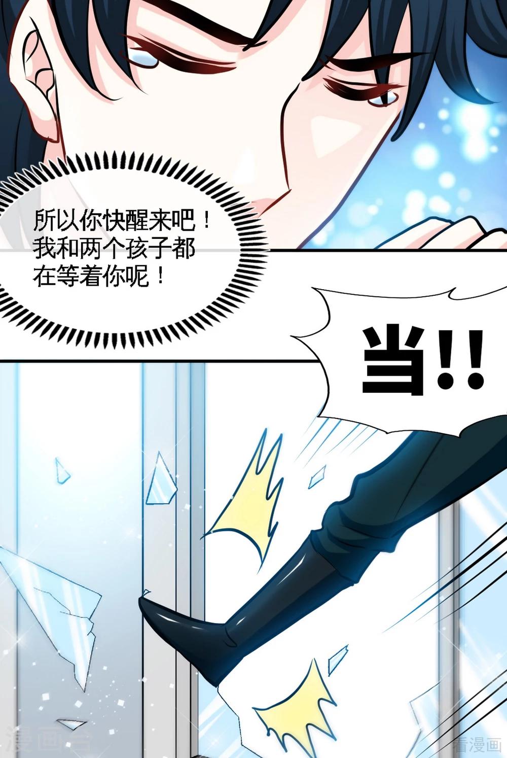 第253话 致命血咒-第256话