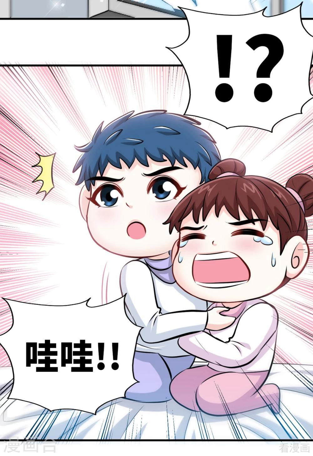 第253话 致命血咒-第256话