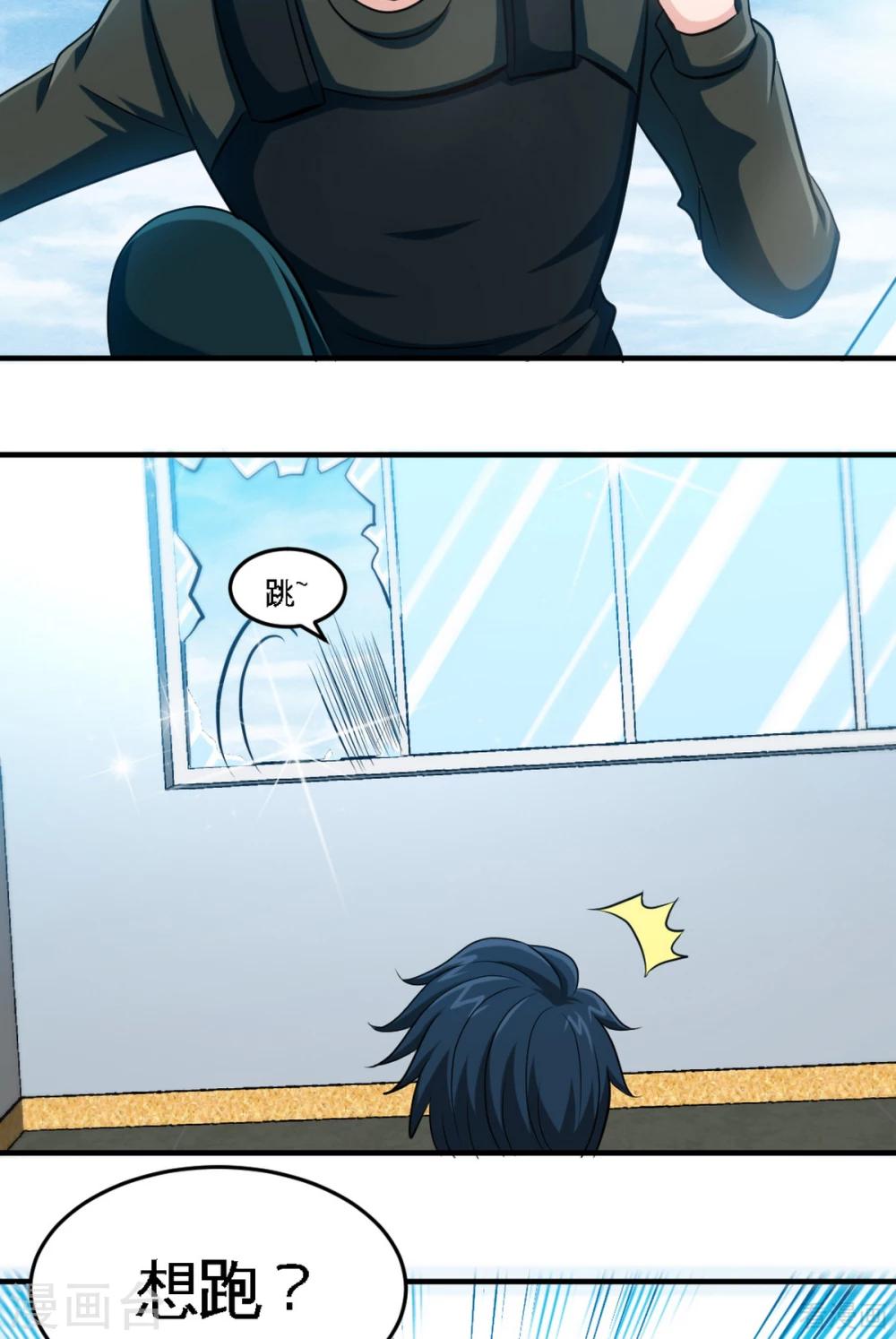 第253话 致命血咒-第256话