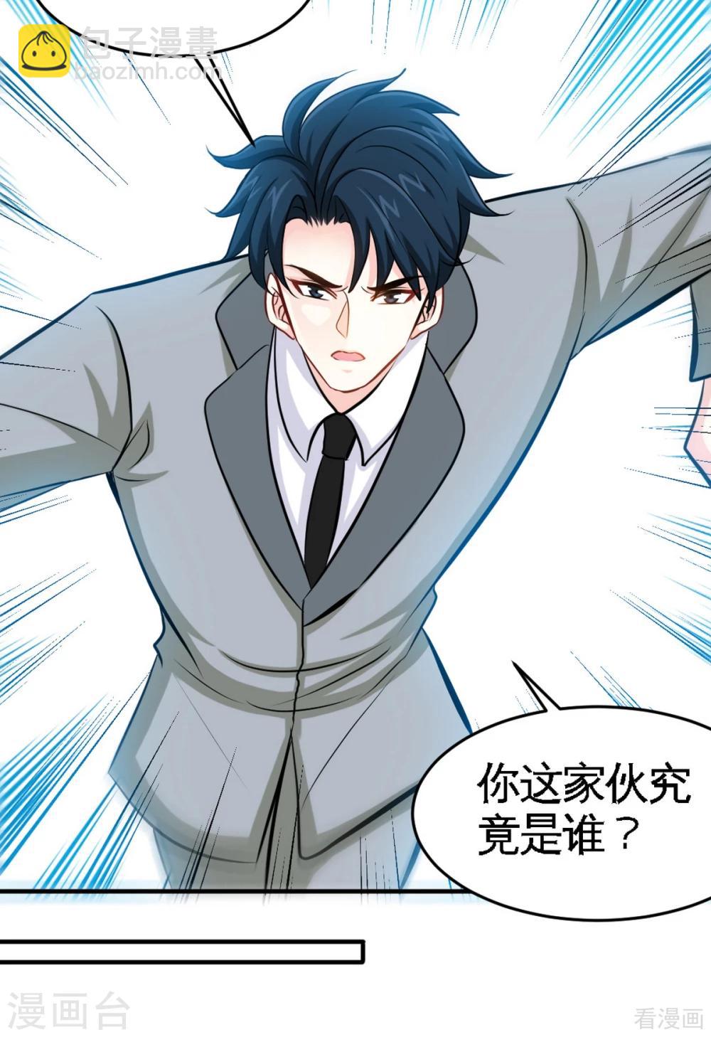 第253话 致命血咒-第256话