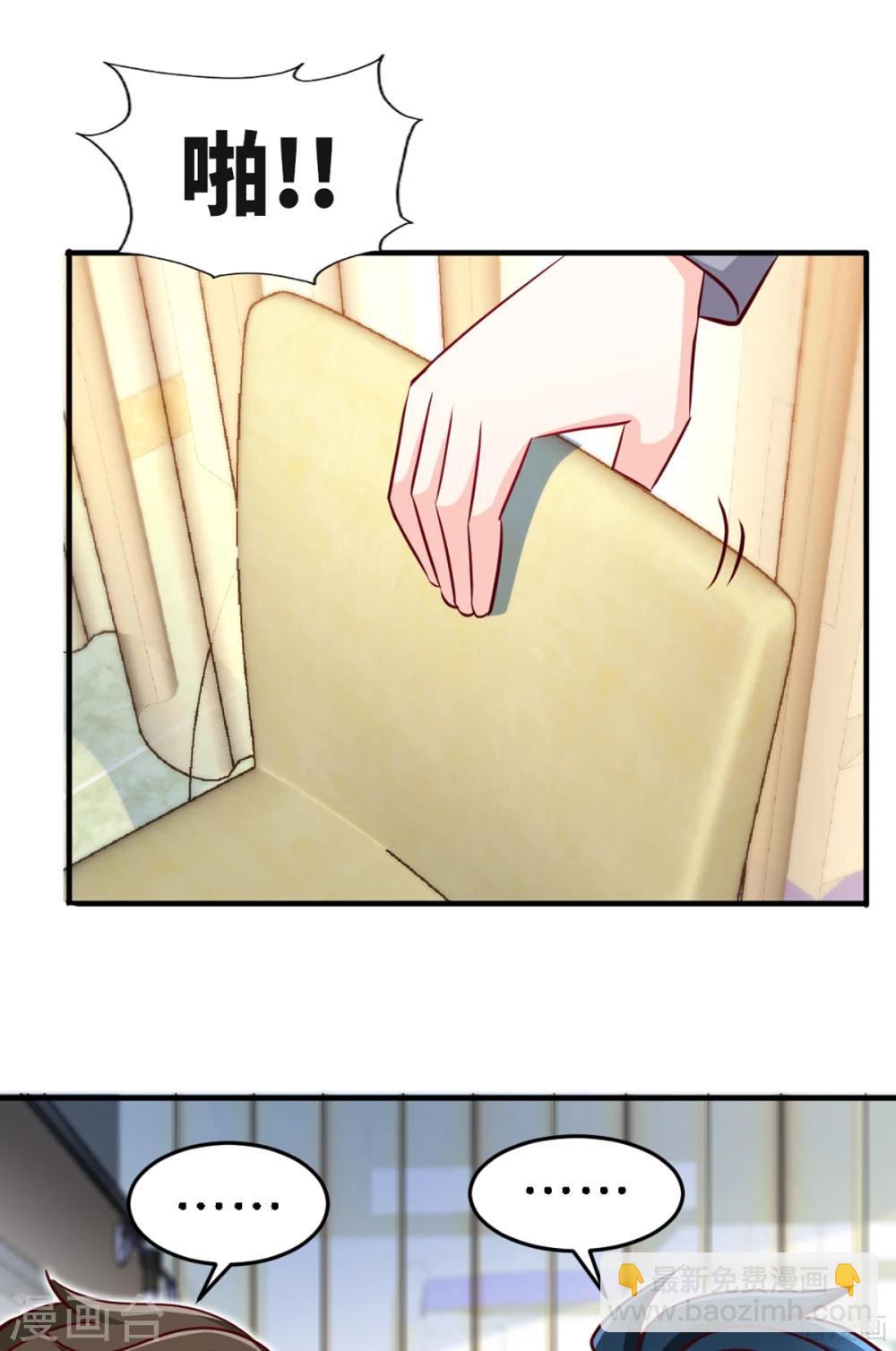 第255话 醒来吧-第258话