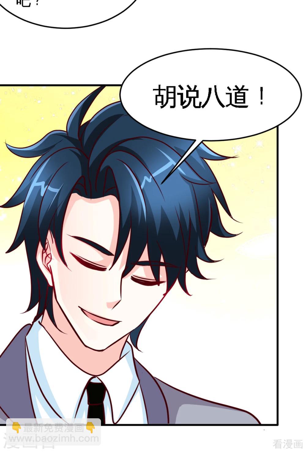 第255话 醒来吧-第258话