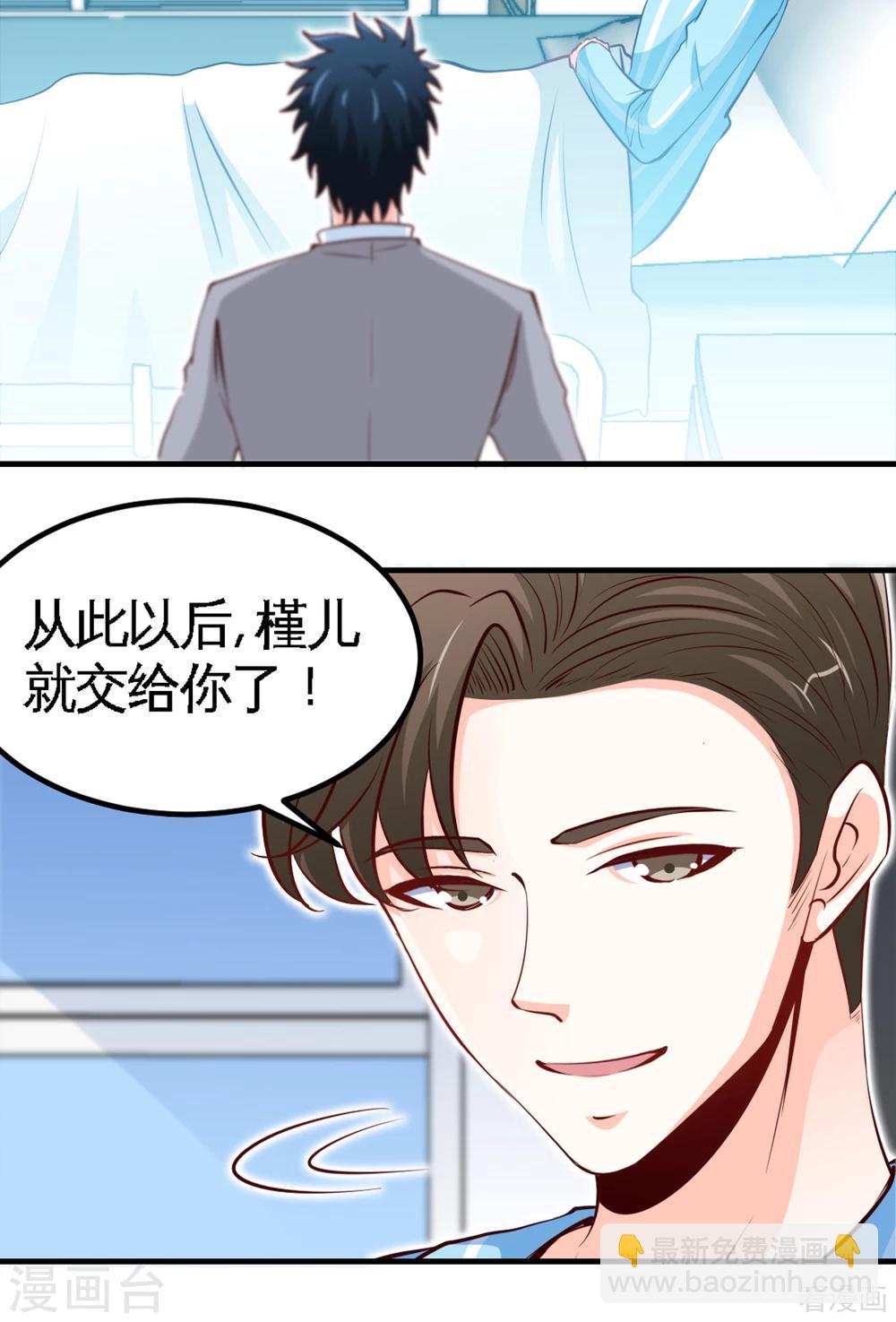 第255话 醒来吧-第258话