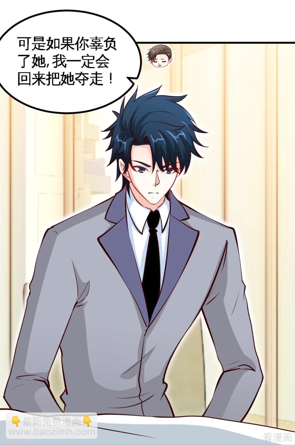 第255话 醒来吧-第258话