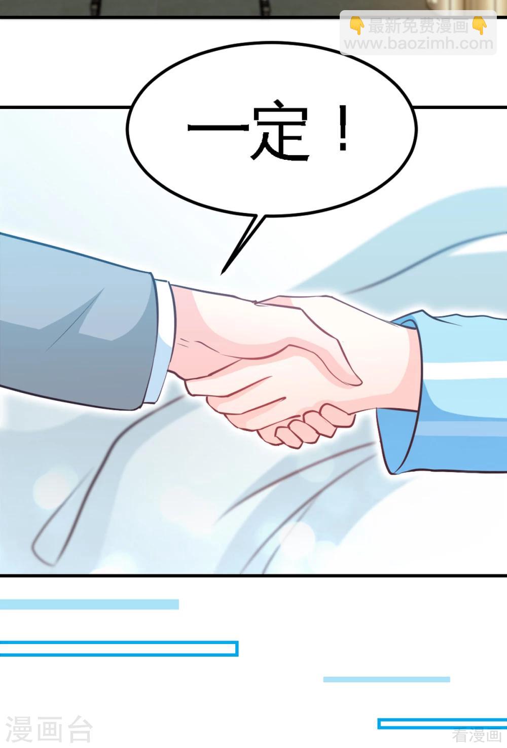 第255话 醒来吧-第258话