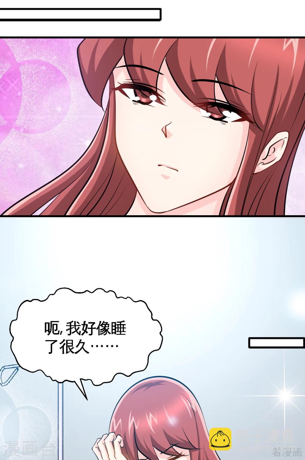第255话 醒来吧-第258话