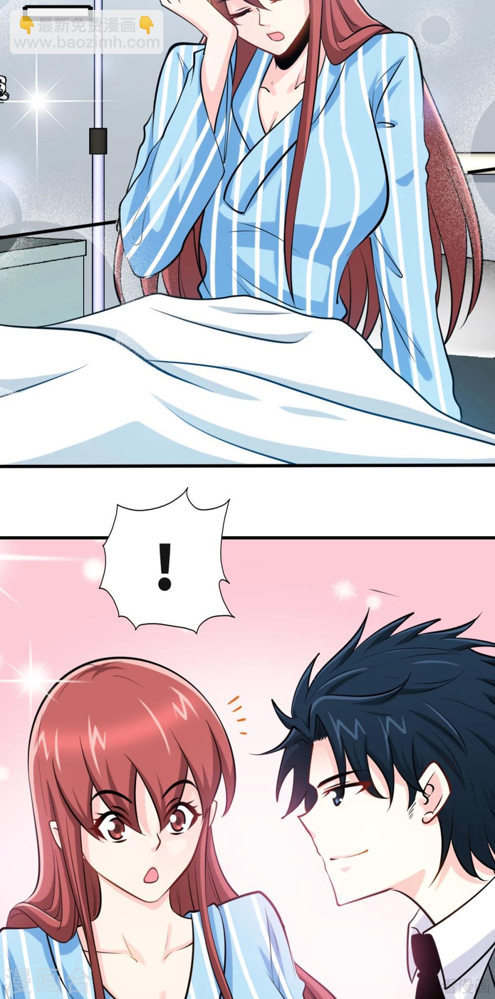 第255话 醒来吧-第258话