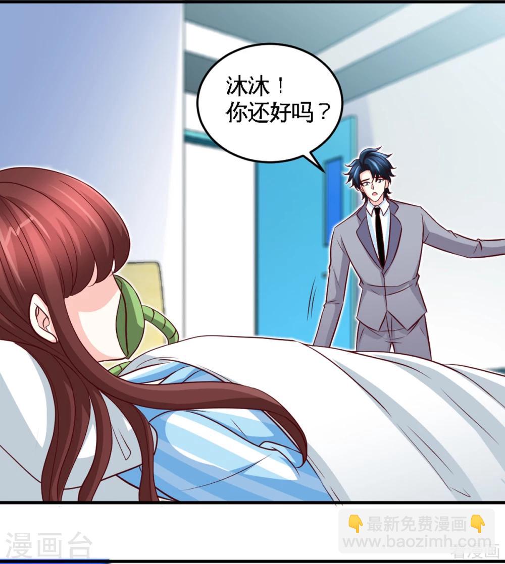 第255话 醒来吧-第258话