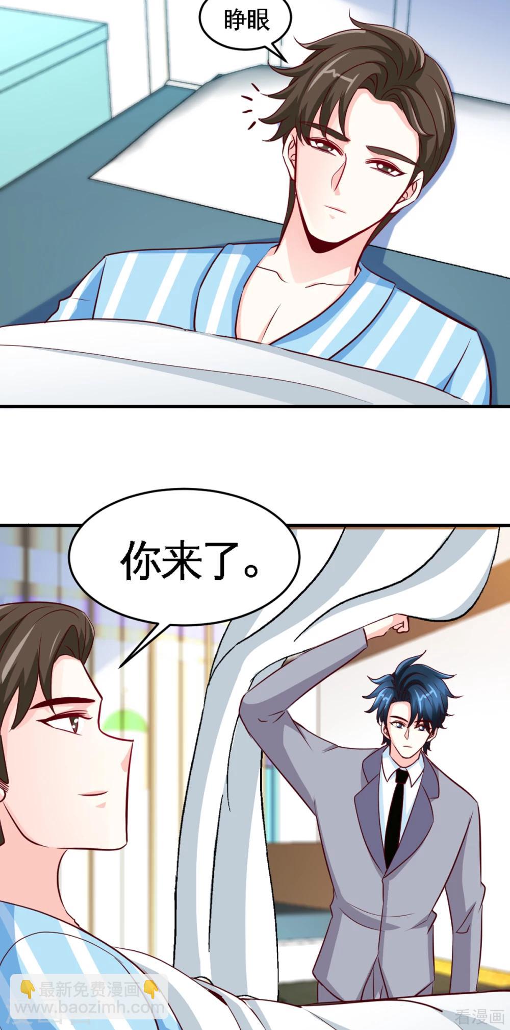 第255话 醒来吧-第258话