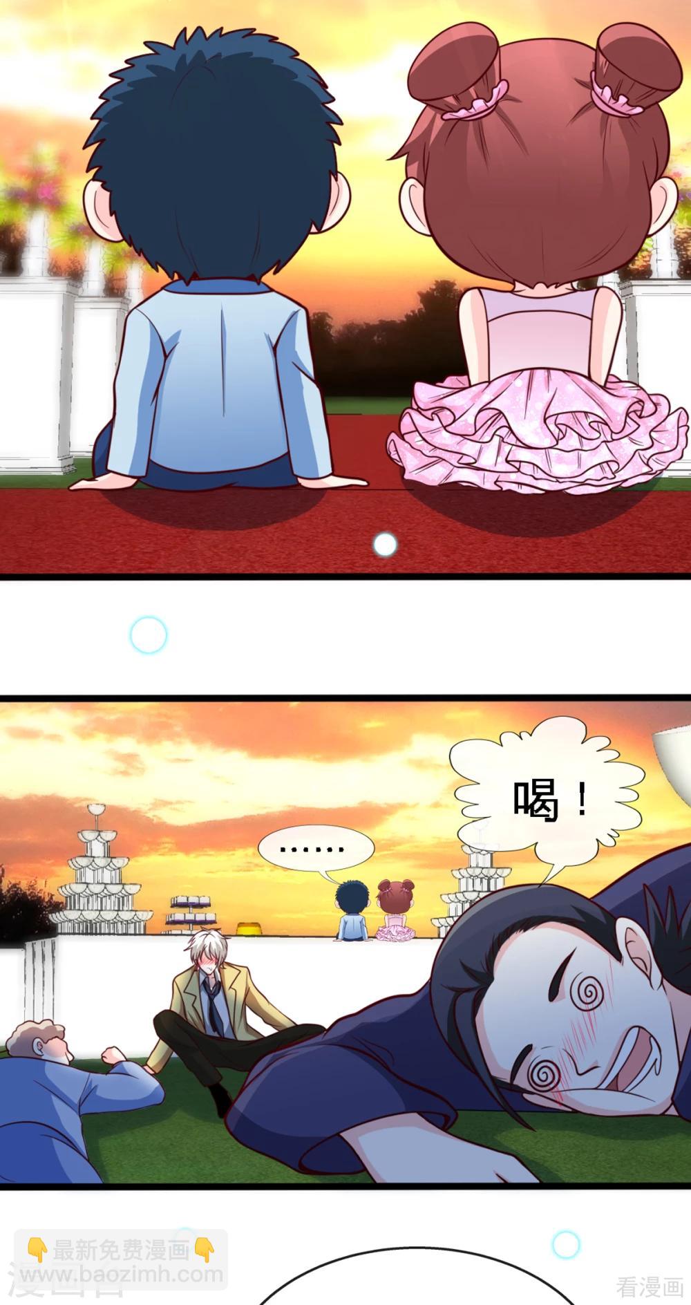 第257话 故地重游-第260话