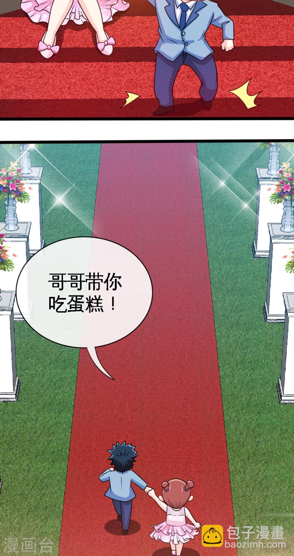第257话 故地重游-第260话