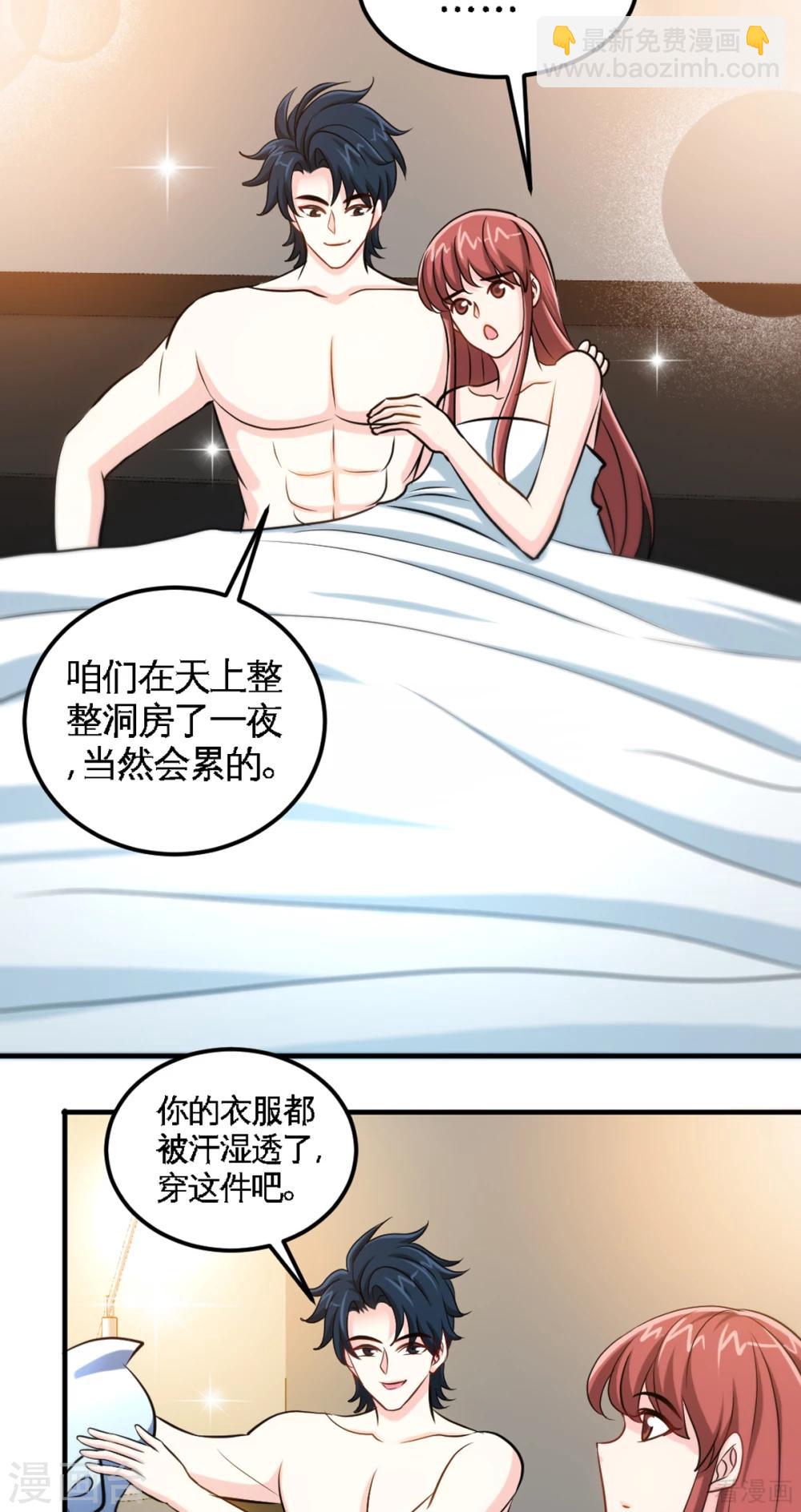 第257话 故地重游-第260话