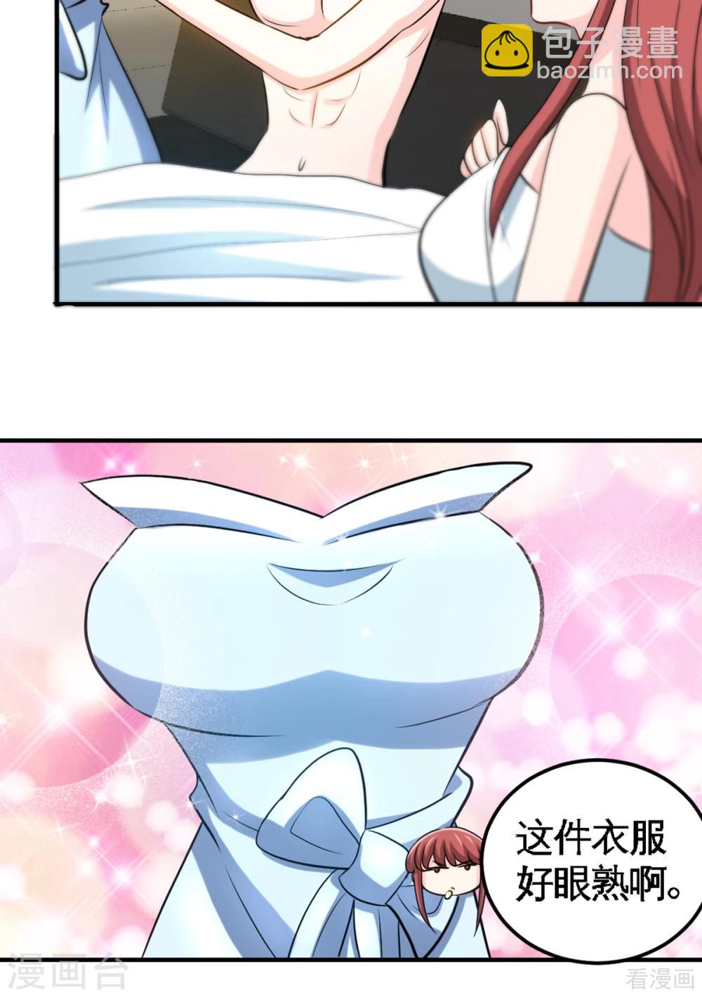 第257话 故地重游-第260话