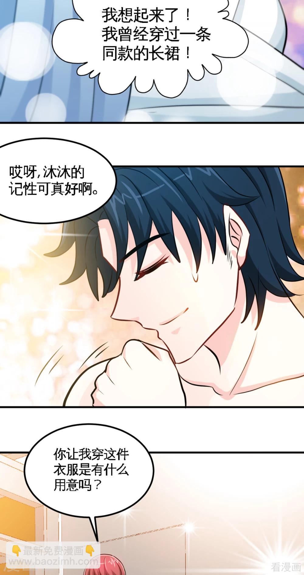 第257话 故地重游-第260话