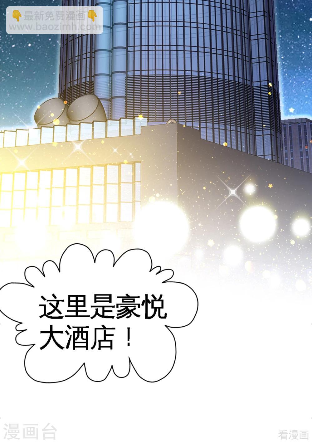第257话 故地重游-第260话
