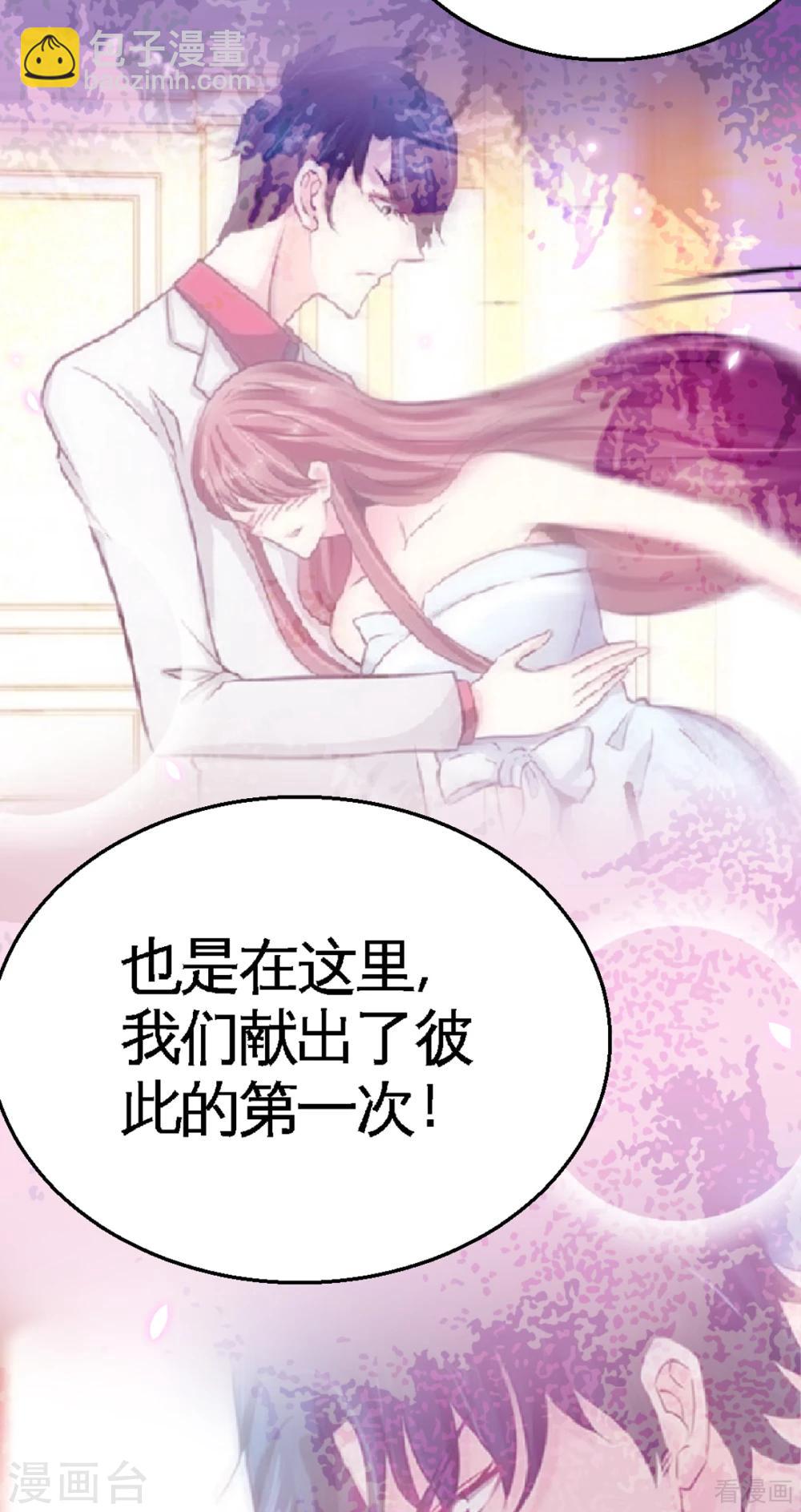 第257话 故地重游-第260话